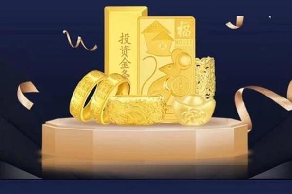 修文回收黄金首饰